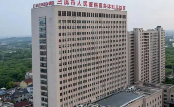 蘭溪市人民醫(yī)院口腔科拔牙做的好嗎？醫(yī)生案例+技術(shù)點(diǎn)評(píng)