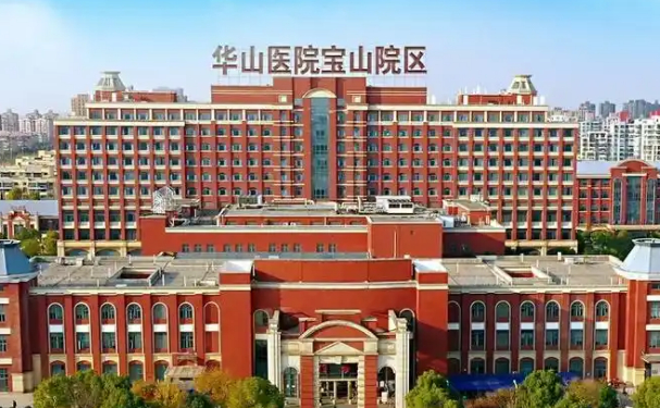 復旦大學附屬華山醫(yī)院（寶山院區(qū)）口腔科牙齒根管一年術后恢復案例&技術點評