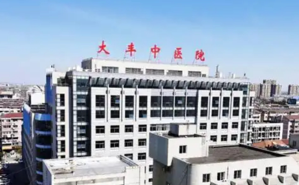 鹽城市大豐中醫(yī)院口腔科種植牙案例反饋&醫(yī)生實力介紹