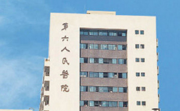宜賓市第六人民醫(yī)院口腔科種植牙好不好？案例+口碑評價(jià)