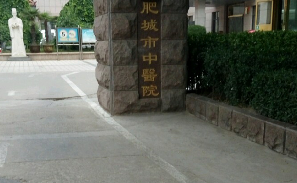 肥城市中醫(yī)醫(yī)院口腔科牙齒矯正一年術(shù)后恢復(fù)案例&技術(shù)點評