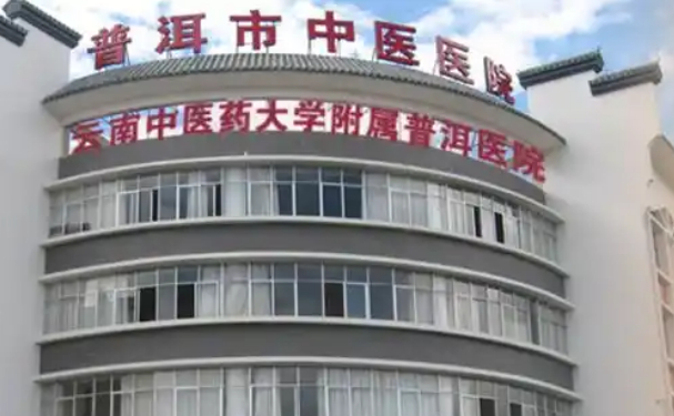 普洱市中醫(yī)醫(yī)院口腔科牙齒矯正一年術(shù)后恢復(fù)案例&技術(shù)點評