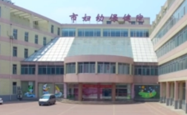 德州市婦幼保健院口腔科牙齒根管靠譜嗎?醫(yī)院實力展現(xiàn)