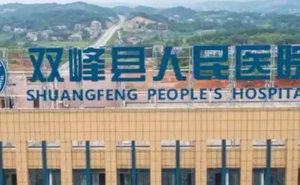 雙峰縣人民醫(yī)院口腔科牙齒根管靠譜嗎？醫(yī)院實(shí)力展現(xiàn)