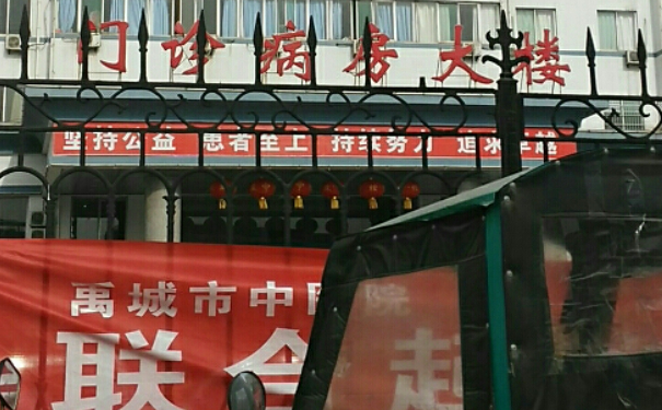 禹城市中醫(yī)醫(yī)院口腔科拔智齒好不好?案例+口碑評(píng)價(jià)