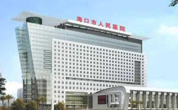 海口市人民醫(yī)院口腔科齙牙矯正怎么樣？醫(yī)生口碑和實(shí)力如何？