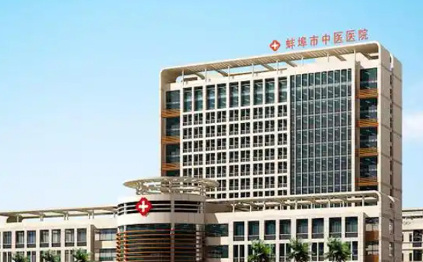 蚌埠市中醫(yī)院口腔科拔牙怎么樣?醫(yī)生簡(jiǎn)介+技術(shù)分享