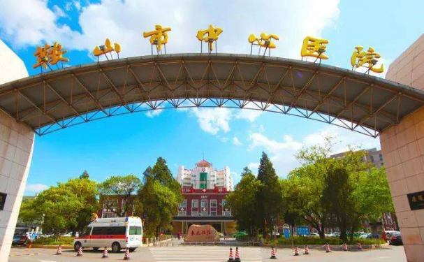 鞍山市中心醫(yī)院鐵東院區(qū)口腔科齙牙矯正怎么樣？醫(yī)生口碑和實(shí)力如何？