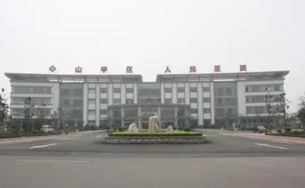 山亭區(qū)人民醫(yī)院口腔科牙齒根管靠譜嗎？醫(yī)院實力展現(xiàn)
