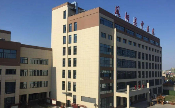 鳳陽縣中醫(yī)院口腔科拔智齒怎么樣?醫(yī)生資料+項目介紹