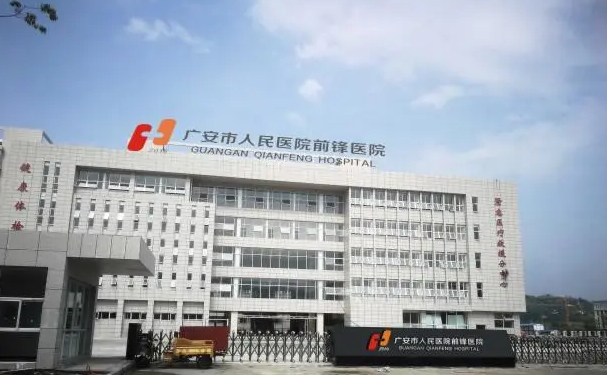 廣安市前鋒區(qū)人民醫(yī)院口腔科補(bǔ)牙技術(shù)評(píng)價(jià)怎么樣?醫(yī)院案例查看