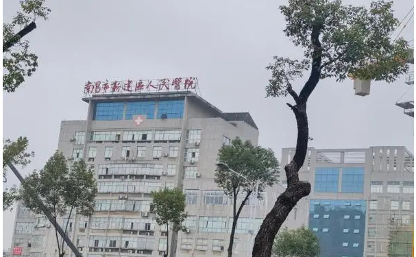 南昌市新建區(qū)人民醫(yī)院口腔科種植牙好不好?案例+口碑評價