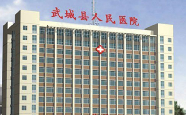 武城縣人民醫(yī)院口腔科補牙技術(shù)評價怎么樣？醫(yī)院案例查看