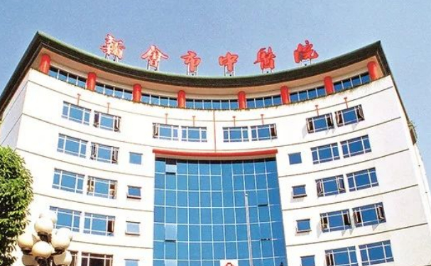 江門市新會區(qū)中醫(yī)院口腔科拔牙怎么樣?醫(yī)生簡介+技術(shù)分享