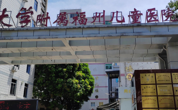福建省福州兒童醫(yī)院口腔科牙齒根管案例介紹&技術測評一覽