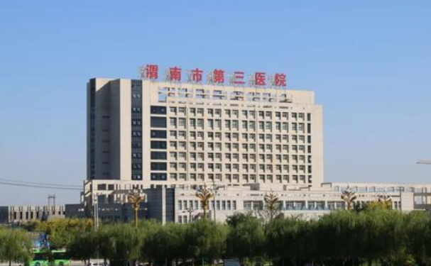 渭南市華州區(qū)人民醫(yī)院口腔科牙齒根管案例介紹&技術(shù)測評一覽