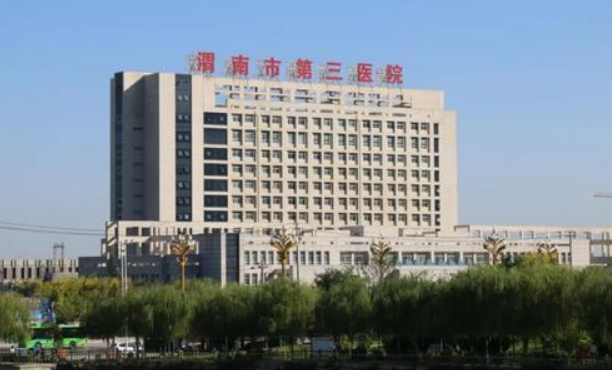 渭南市華州區(qū)人民醫(yī)院口腔科拔牙怎么樣?來看真人案例