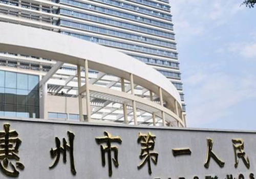 惠州市第一人民醫(yī)院口腔科拔智齒案例一覽&坐診醫(yī)生技術點評