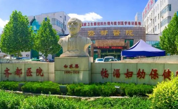 臨淄區(qū)婦幼保健院口腔科拔牙怎么樣？來看真人案例