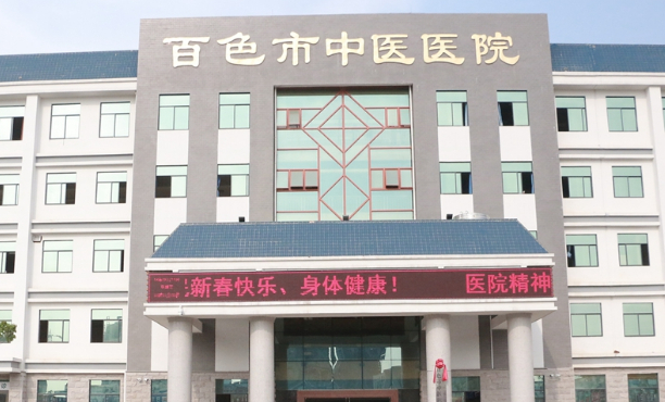百色市中醫(yī)醫(yī)院口腔科牙齒根管案例介紹&技術(shù)測(cè)評(píng)一覽