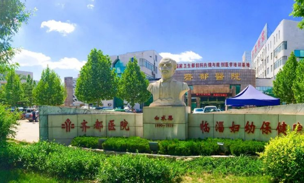 臨淄區(qū)婦幼保健院口腔科補(bǔ)牙怎么樣?案例反饋+特色介紹