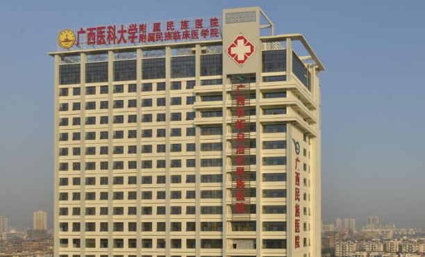 廣西壯族自治區(qū)民族醫(yī)院口腔科拔牙怎么樣?來看真人案例
