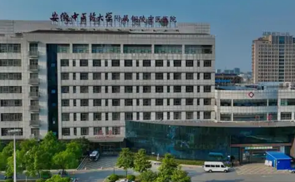 銅陵市中醫(yī)醫(yī)院口腔科拔牙怎么樣？來看真人案例