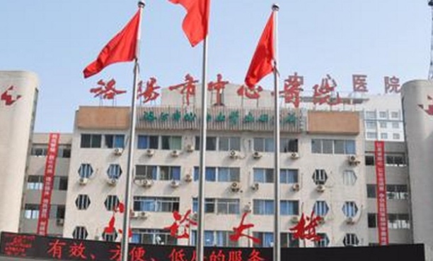 洛陽市中心醫(yī)院周山院區(qū)口腔科拔牙怎么樣?來看真人案例