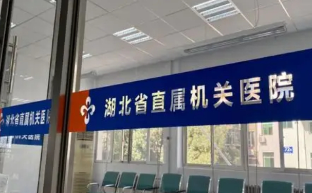 湖北省直屬醫(yī)院口腔科拔牙案例！價格表一覽