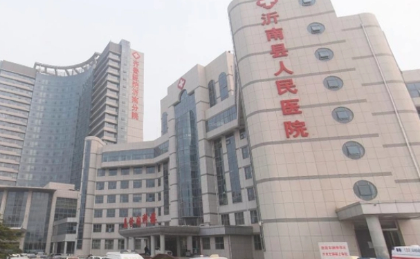 沂南縣人民醫(yī)院口腔科拔智齒費(fèi)用是多少？實(shí)力醫(yī)生公布