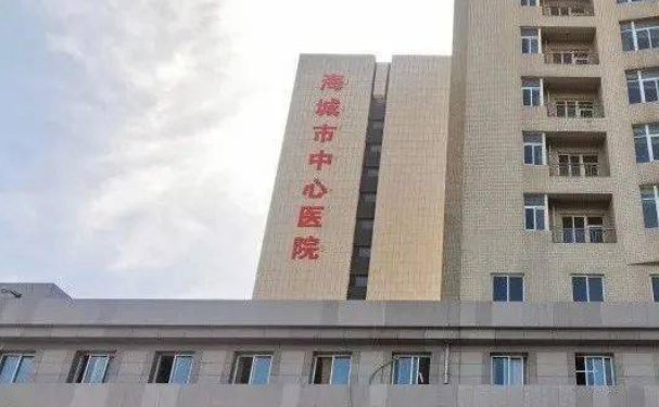 海城市中心醫(yī)院口腔科種植牙怎么樣？案例反饋+實力醫(yī)生介紹