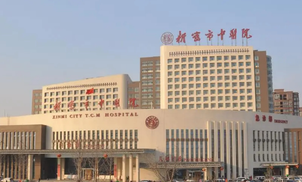 新密市中醫(yī)院口腔科種植牙怎么樣?案例反饋+實(shí)力醫(yī)生介紹
