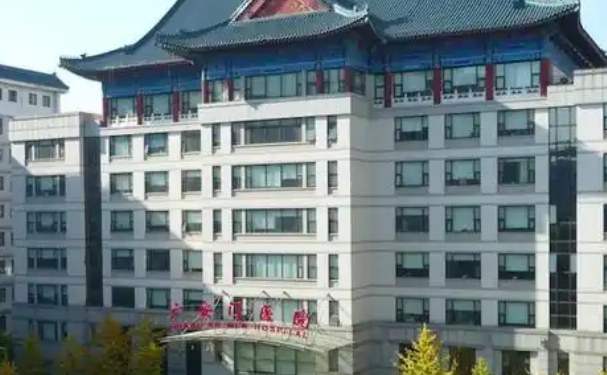 中國(guó)中醫(yī)科學(xué)院廣安門(mén)醫(yī)院口腔科拔牙案例！價(jià)格表一覽