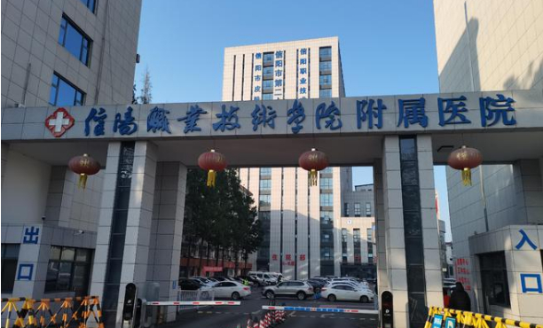 信陽職業(yè)技術(shù)學(xué)院附屬醫(yī)院口腔科種植牙怎么樣?案例反饋+實力醫(yī)生介紹