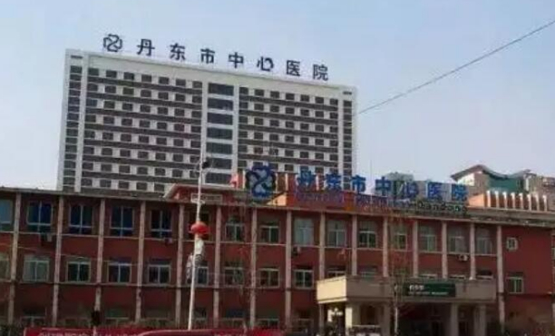 丹東市中心醫(yī)院口腔科種植牙怎么樣?案例反饋+實力醫(yī)生介紹