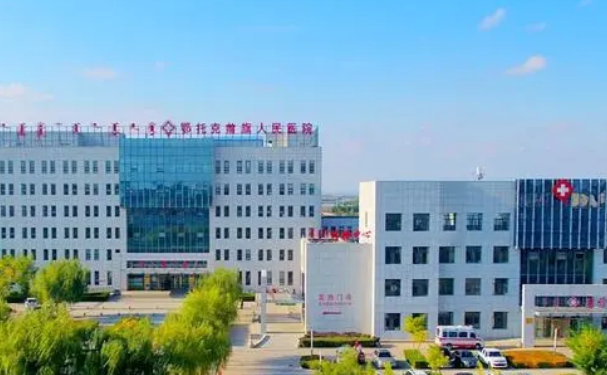 鄂托克前旗人民醫(yī)院口腔科拔智齒好不好？術(shù)后案例+技術(shù)評價