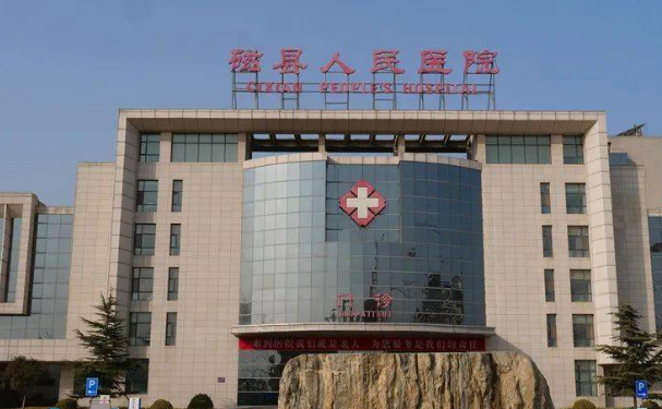 河北省磁縣人民醫(yī)院口腔科拔牙怎么樣?醫(yī)院技術(shù)評價