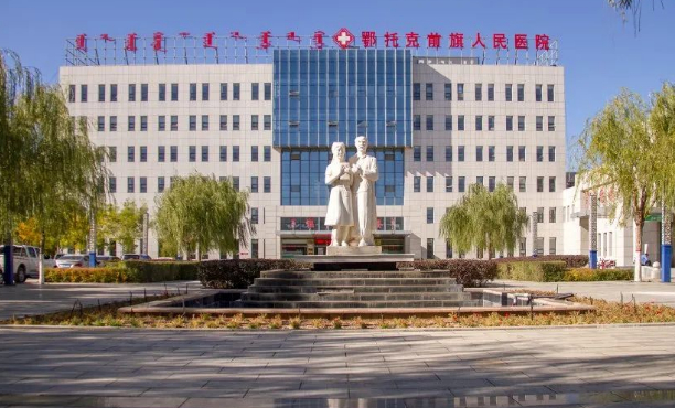 鄂托克前旗人民醫(yī)院口腔科齙牙矯正怎么樣?醫(yī)院口碑和實(shí)力如何?