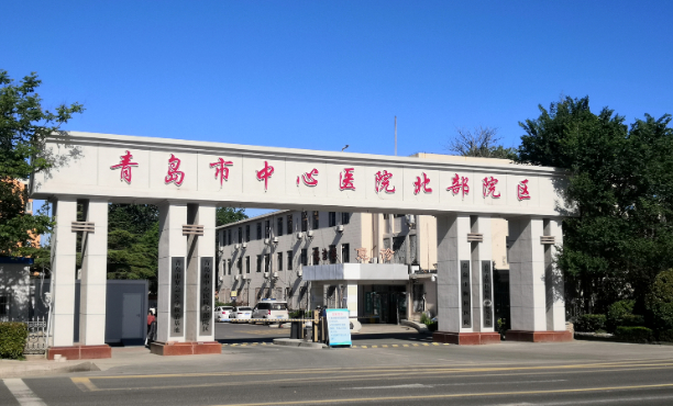 青島市中心醫(yī)院口腔科拔牙怎么樣?技術(shù)能力介紹