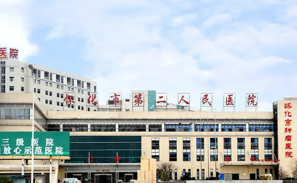 懷化市第二人民醫(yī)院口腔科補(bǔ)牙怎么樣?案例+技術(shù)口碑分享