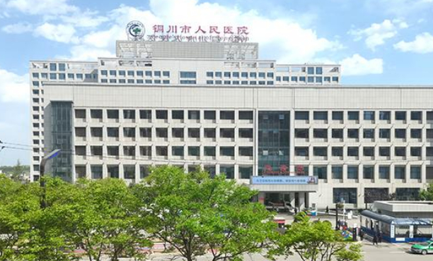銅川市人民醫(yī)院口腔科拔牙怎么樣？技術能力介紹