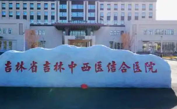 吉林省吉林中西醫(yī)結(jié)合醫(yī)院口腔科齙牙矯正好不？9個(gè)月案例+技術(shù)測(cè)評(píng)