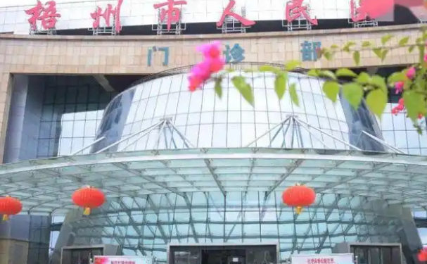 梧州市人民醫(yī)院口腔科拔牙怎么樣？技術(shù)能力介紹