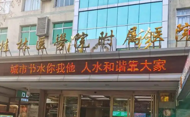 桂林醫(yī)學(xué)院附屬醫(yī)院口腔科牙齒矯正案例揭秘&技術(shù)水平介紹