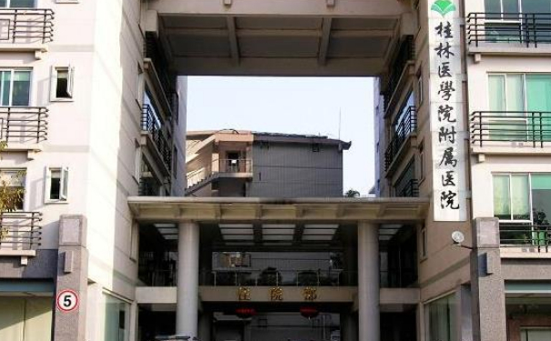懷化市第二人民醫(yī)院口腔科拔智齒怎么樣?真人案例&技術(shù)點(diǎn)評