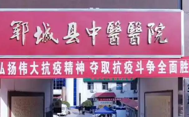 鄆城縣中醫(yī)醫(yī)院口腔科牙齒根管案例曝光&技術(shù)特點(diǎn)介紹