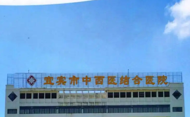 宜賓市中西醫(yī)結(jié)合醫(yī)院口腔科牙齒根管案例曝光&技術(shù)特點介紹