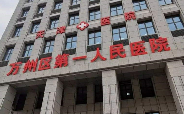萬州區(qū)人民醫(yī)院口腔科齙牙矯正好不？9個(gè)月案例+技術(shù)測(cè)評(píng)