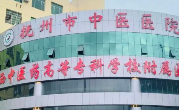 撫州市中醫(yī)院口腔科補(bǔ)牙怎么樣？案例+技術(shù)口碑分享