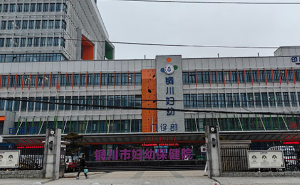 銅川市婦幼保健院口腔科牙齒根管技術怎么樣?價格一覽表?案例點評
